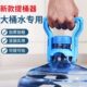 提水神器加厚大桶提水器桶装 纯净水矿泉水桶手提环把手省力提桶器