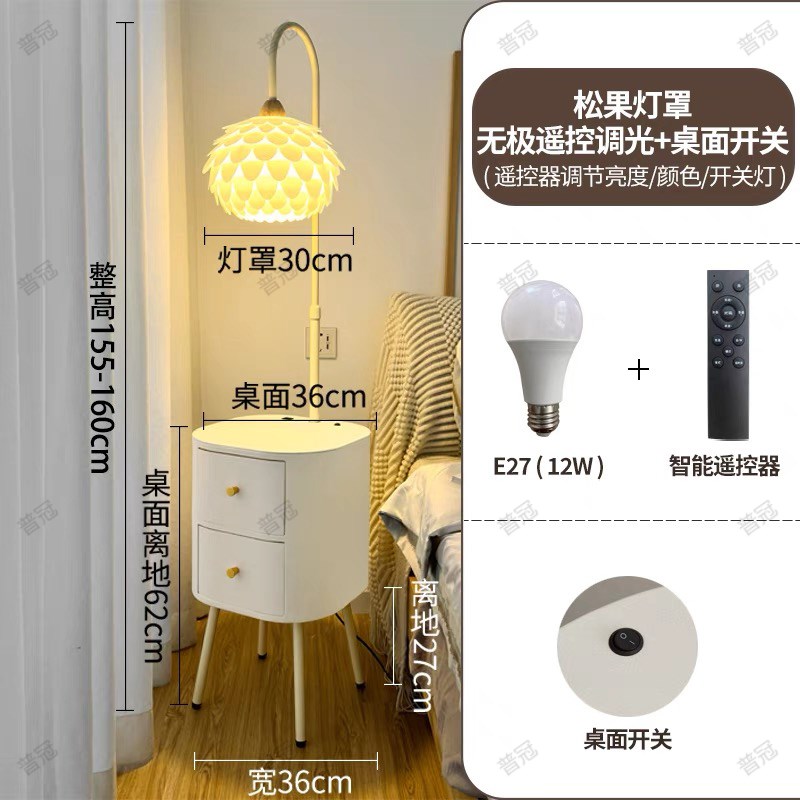 卧室床头柜台灯奶油风一体带抽屉氛围感装饰置Q物客厅沙发旁落地
