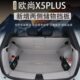 2023款 饰专用品尾箱垫 长安欧尚x5plus后备箱垫全包围欧尚x5plus装