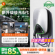 星星充电桩新能源电动汽车充电枪适用于问界理想小鹏通家用7kW
