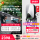 星星充电桩新能源电动汽车充电枪适用于特斯拉家用21kW充电器通用