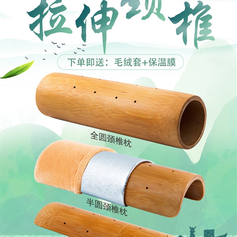 竹枕头颈椎复修护颈枕实木枕半圆柱助睡眠牵引竹子硬枕头夏季凉枕
