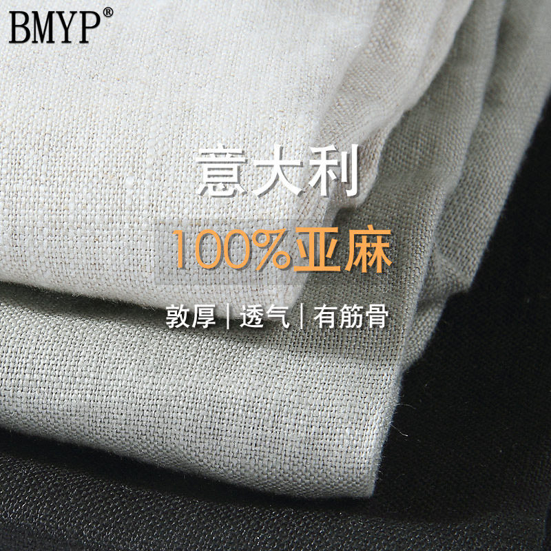高端100%纯亚麻裤男士夏季薄款直筒休闲裤宽松透气麻料长裤子男款
