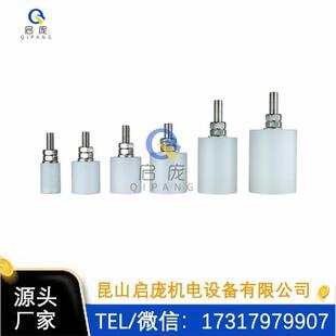 尼龙滑轮 不锈钢固定靠轮电动门辊筒平移门PP胶夹轮电导向轮