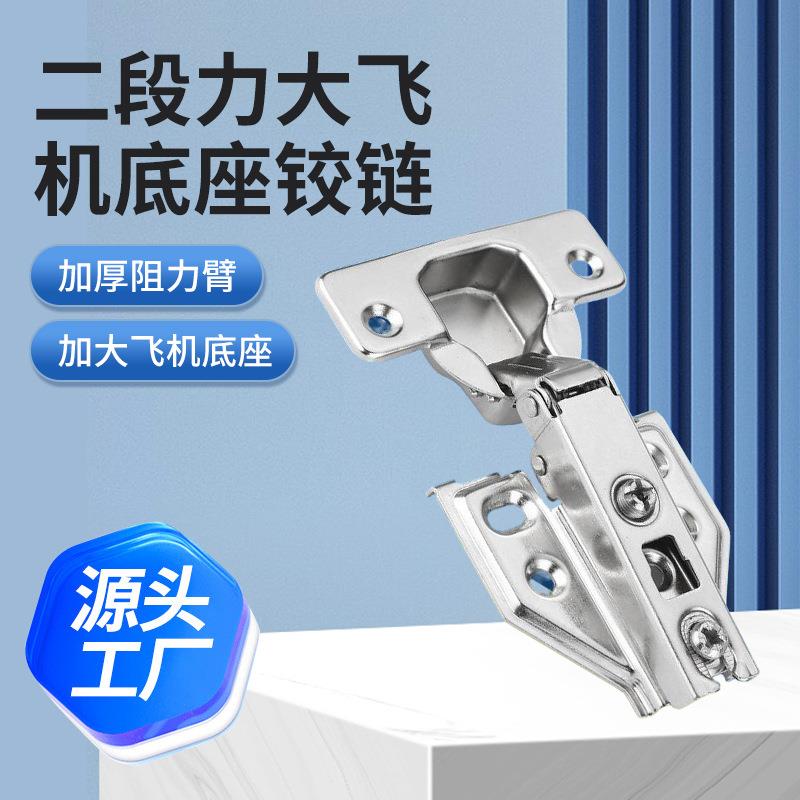 厂家橱柜铰链固定板五金配件衣柜木门安装连接不锈钢合页铰链