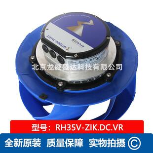 MK116 全新离心工业风机 ZIK.07.UA ZIK.DC.VR RH35V