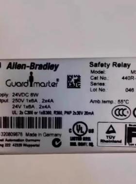 安全继电器MSR210P 440R-H23176