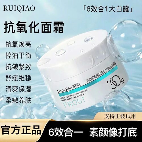 6效合1抗氧控油大白罐套装