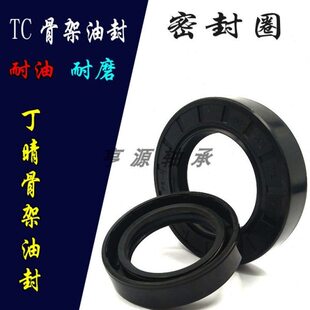 10油封60 60.72.9 607212 6072x8油封密封圈