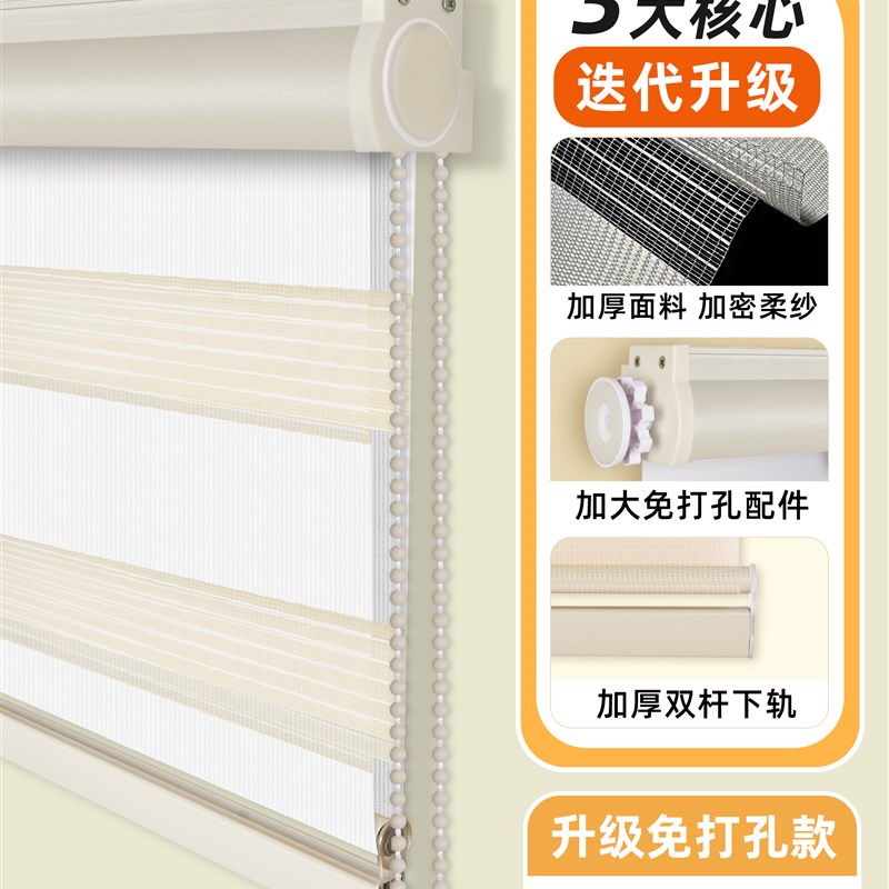 化妆室专用百f叶窗帘防水防霉遮光挡隐私免打孔浴室厕所卷拉式卷