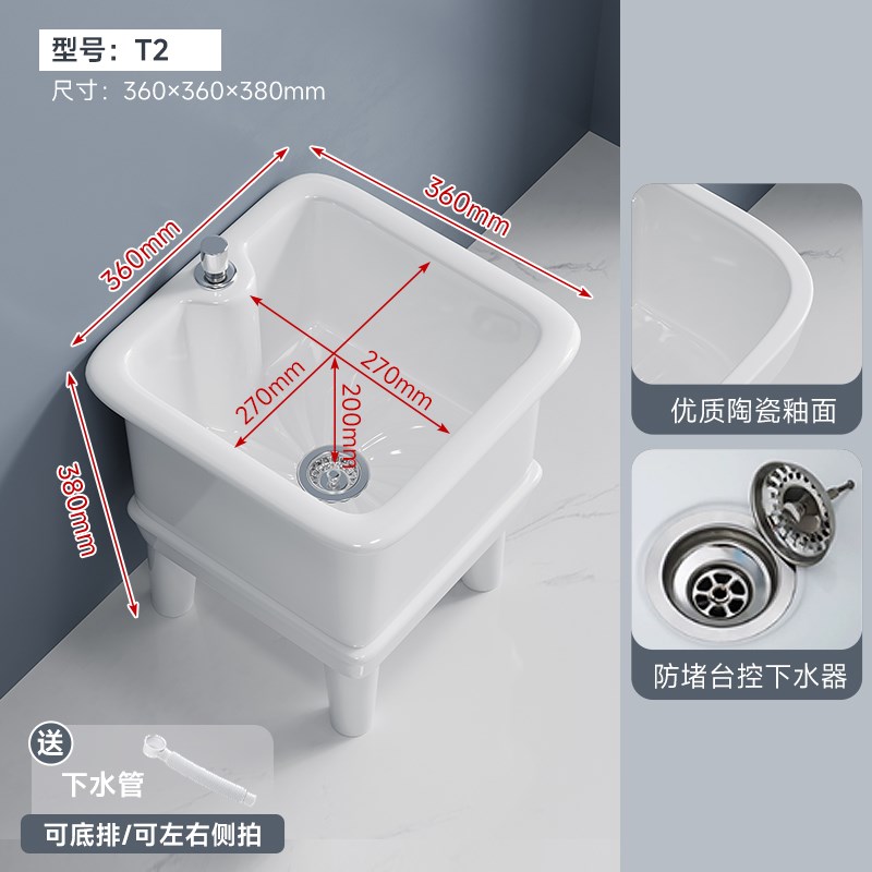阳台拖把池陶瓷拖布池洗地盆水池槽化妆室落地式家用.拖洗地拖盆
