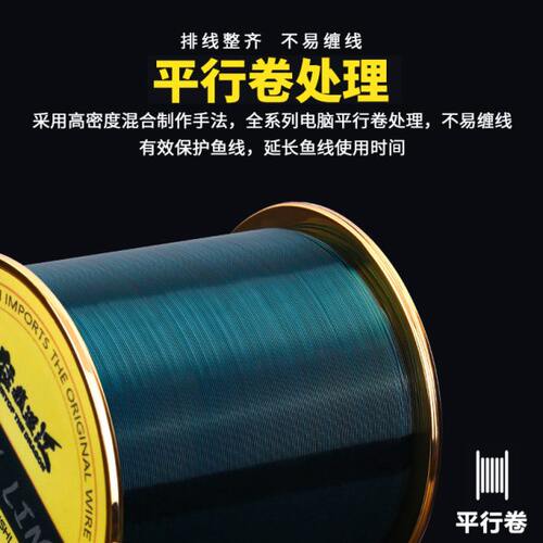 德国进口500米钓鱼线正品斑点主线高端尼龙路亚海杆矶竿十大品牌