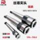 锥柄机用丝锥夹头一体快速攻丝夹头MT234号6M8M10M12M16M20M30M42