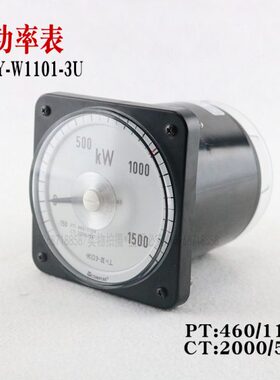 船用方圆型 KLY-W1101-3U仪表PT:460/115V功率表CT:2000厂家现货
