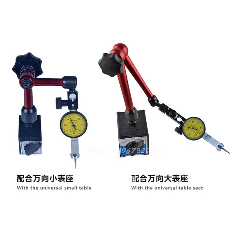 杠杆百分表杠杆千分表指示表小校表机H械测量小表坐磁性液压表座