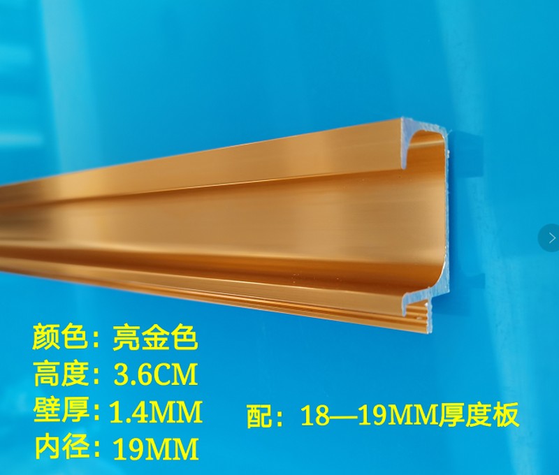 铝合金拉手橱柜门隐形简约亮光哑光香槟色黑色G型加Y厚抽屉门把手