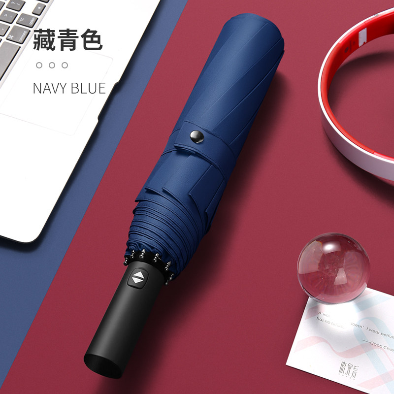 24骨反向雨伞大号超大号防暴雨伞男款坚固耐用晴雨两用女X2023新