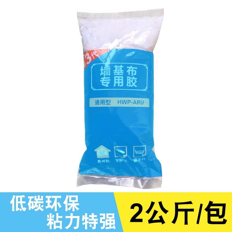 墙基布专用环保糯米胶 胶粉 海基布胶 墙L基布胶 玻纤壁布墙布胶