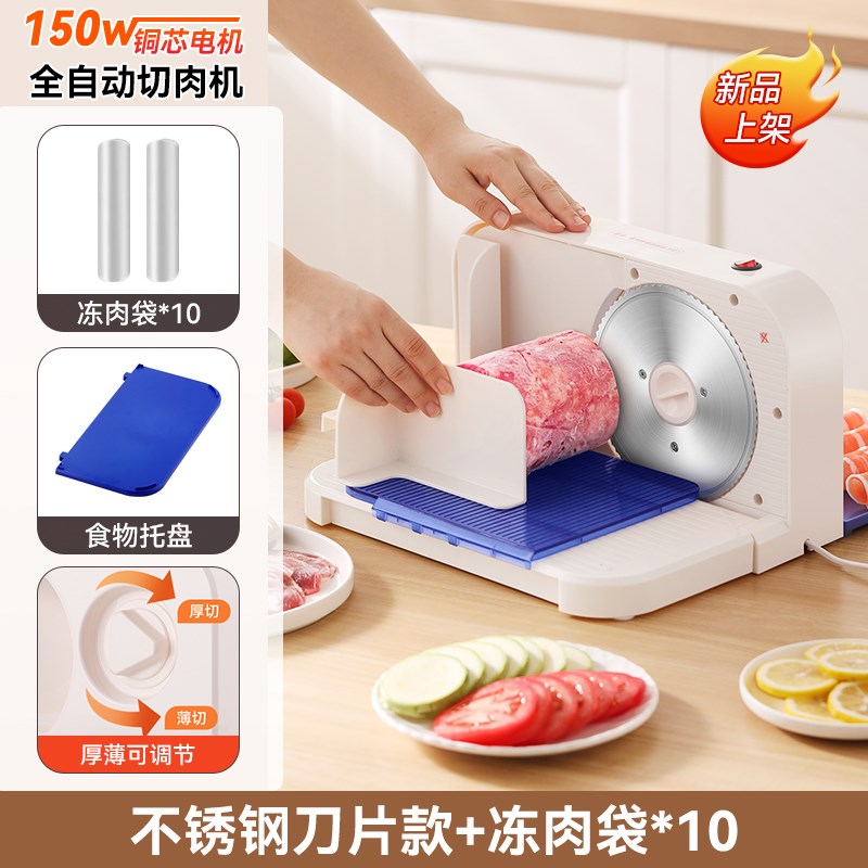 电动羊肉卷切肉片l机切肉机切片机切肉神器家用肥牛牛肉小型刨肉