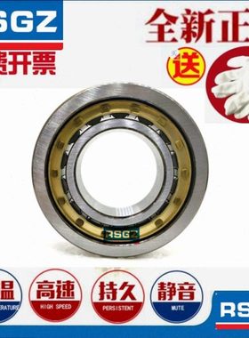 哈尔滨RSGZ圆柱滚子轴承NU/NJ/RN/NUP/N221 EM内径105外径190厚36