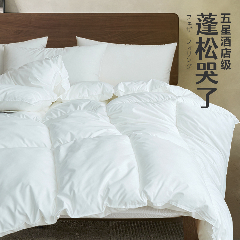 被子被芯单人e冬被加厚保暖春秋被酒店棉被宿舍四季通用蓬松夏凉