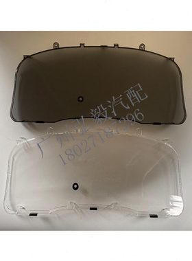 适用霸道LC120仪表面罩里程表凌志GX470转速表水温表透明黑色原厂