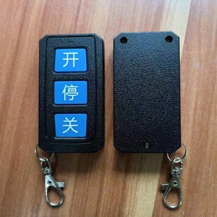 433型 遥控器电动伸缩门停车场智能道闸升降杆430 加密焊码 学习码