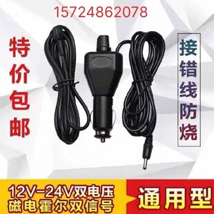 通用型汽车里程表跑表仪走表器货车客车跑表器调表器跑码器跑表仪