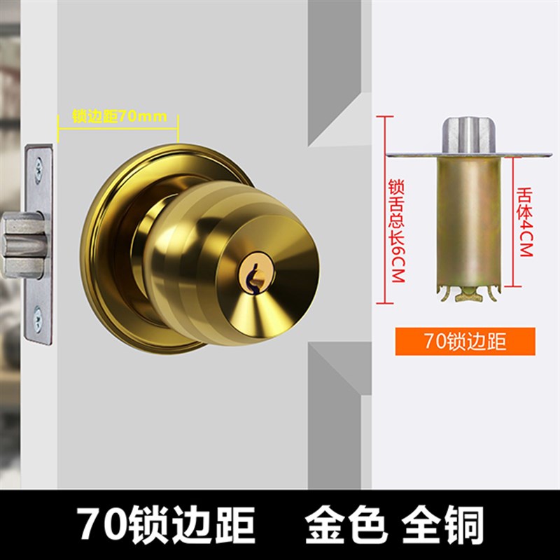 家用球形锁通用型l门锁室内卧室卫生间门锁具老式房门不锈钢圆锁L