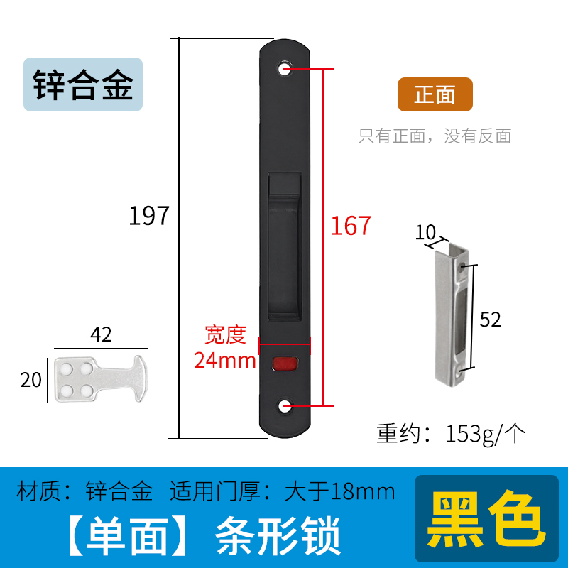 铝合金移门锁扣90门窗钩锁老式阳台推拉J门勾锁玻璃门条形锁栓搭