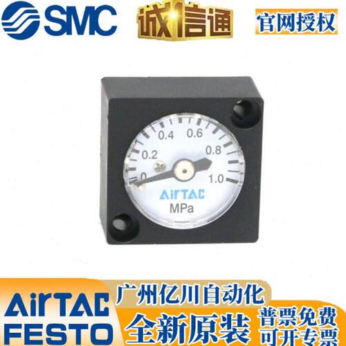 G系列PR内置方形压力表GFC-GFR-GF-200-300亚德客压力表F-PR010M