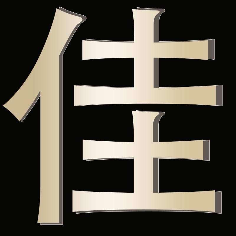 茶具置物架家用陈列架茶叶展示柜非实木I多宝阁新中式博古架储物