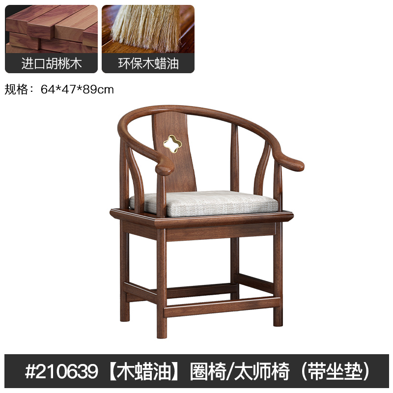 新中式中堂六件套供桌胡桃木八仙桌条H案实木条桌农村神台条几贡