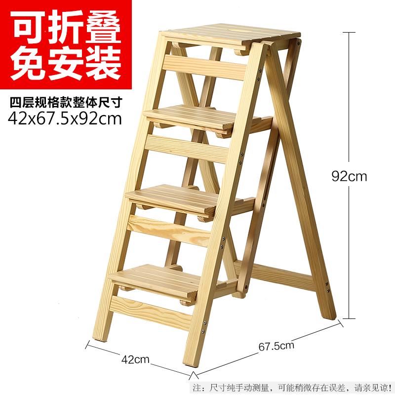 实木梯凳家用折叠梯子q省空间多功能加厚梯椅两用室内登高三步台
