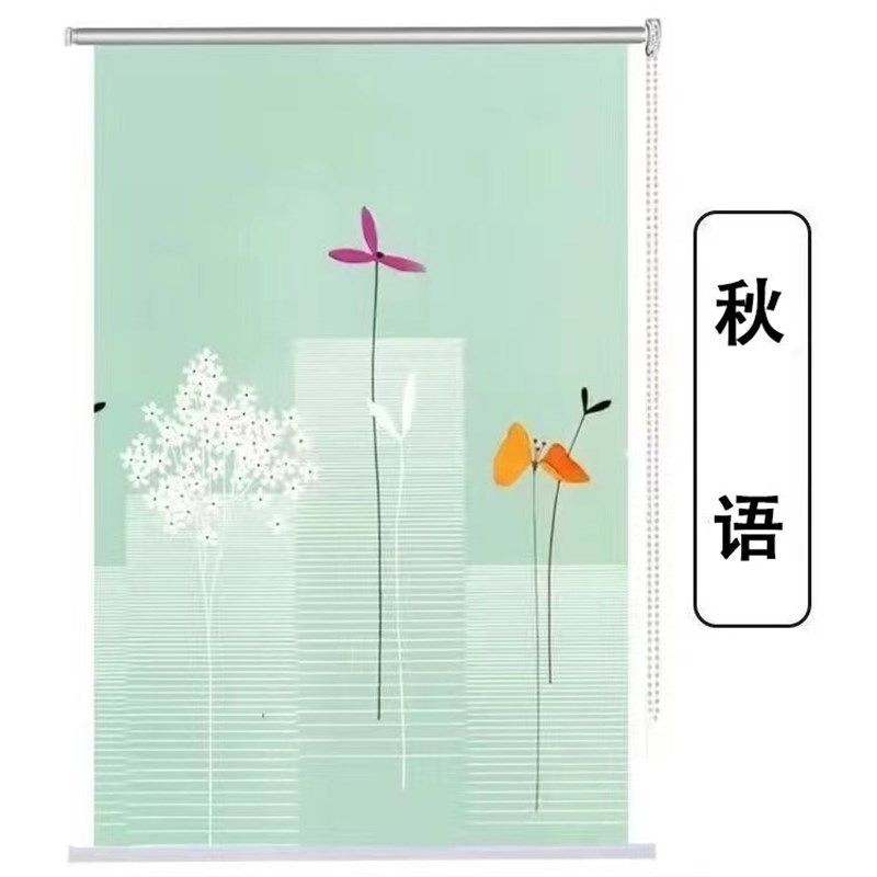 窗帘成品卷帘手拉升降半q遮光卧室厨房客厅卫生间办公室隔断窗帘