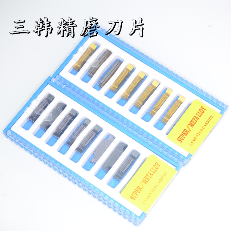 三韩精磨切槽刀片MGGN250-JM DP9030/MGKGN250-JM DM9035