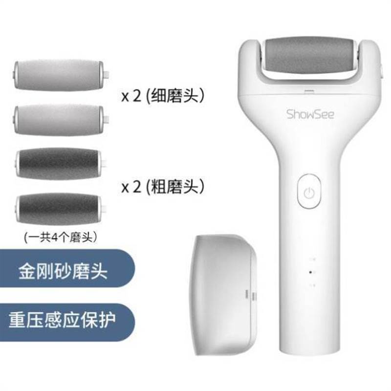 小适电动修足器充电式磨脚器修脚神器去死皮SS刮脚后跟老茧搓脚