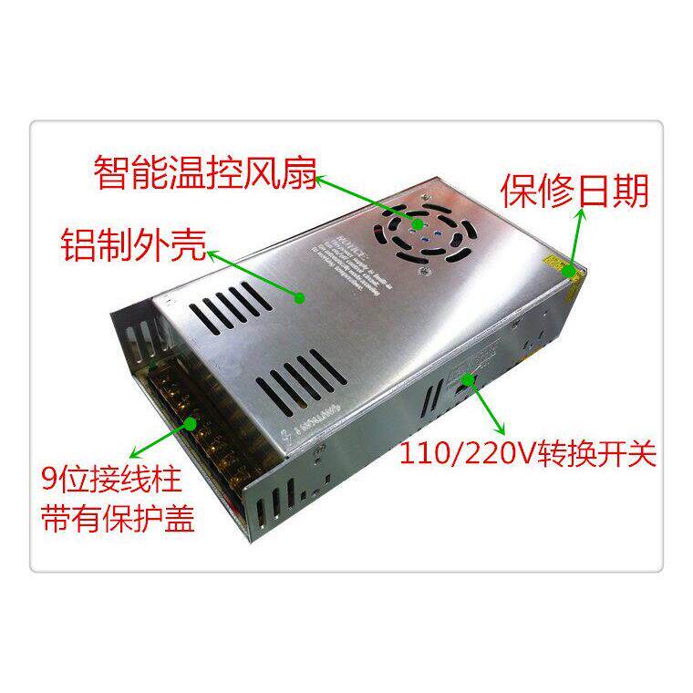 24V15A 360W足功率直流开关电源监控灯箱工业设备专用电源模块
