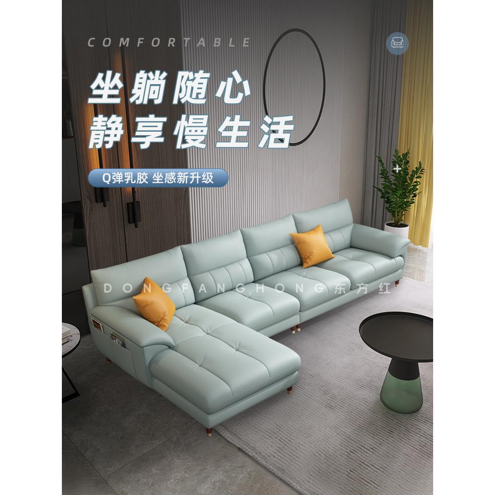 真皮小公寓沙发层牛皮简单现代乳胶真皮沙发角落客厅斯堪的纳维亚