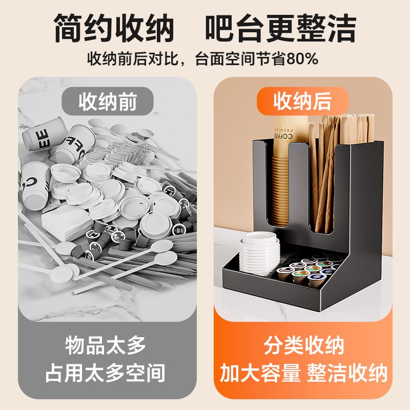 奶茶店纸杯架咖啡吧台吸管盒商用碳钢奶茶杯放置架取杯器收纳架子