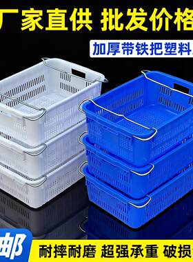 工厂直发加厚果蔬采收筐周转筐收纳储物筐塑料沥水篮筐菜萝水果筐