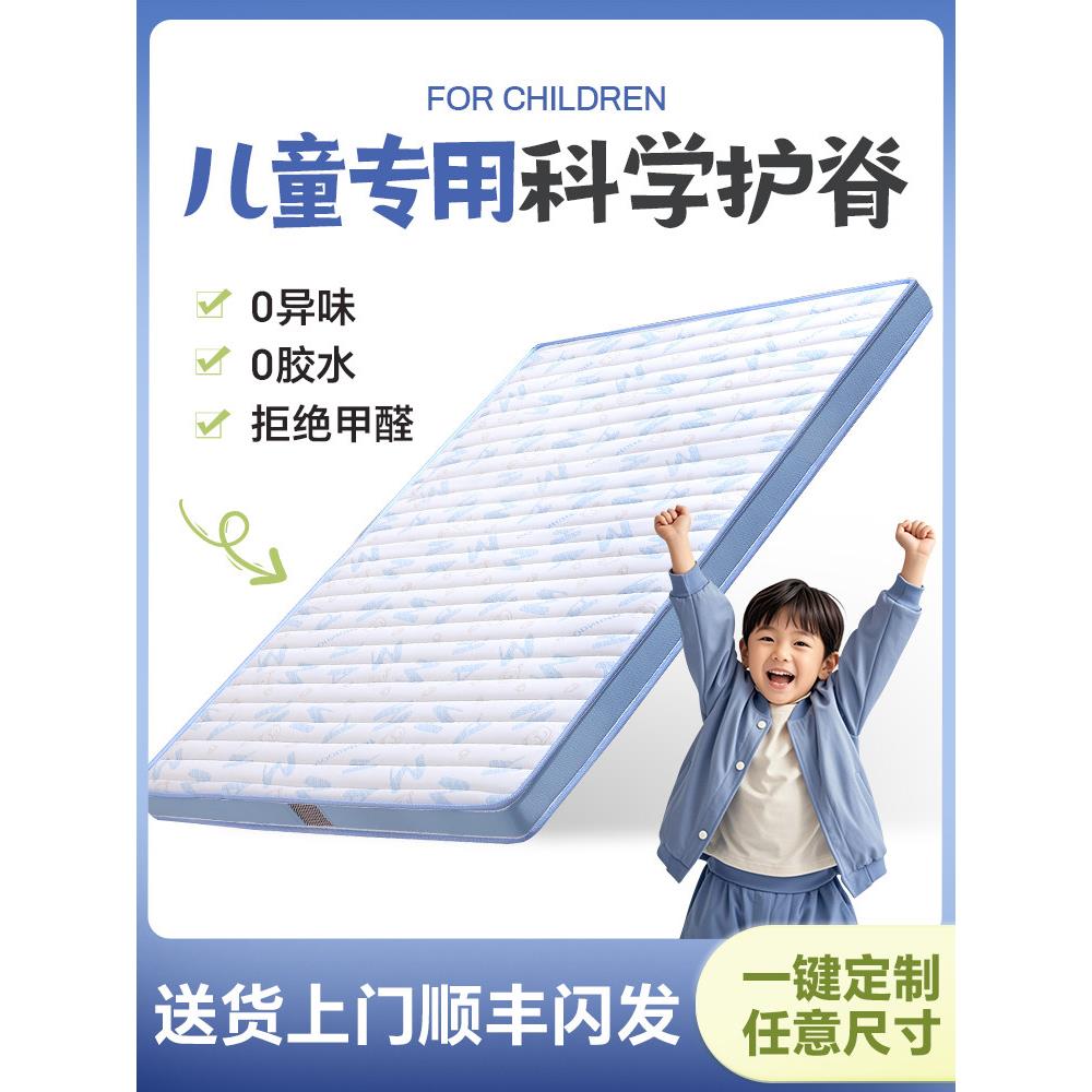 床垫10cm折叠床垫对折厚黄麻棕垫家用加厚硬床垫儿童床垫护脊