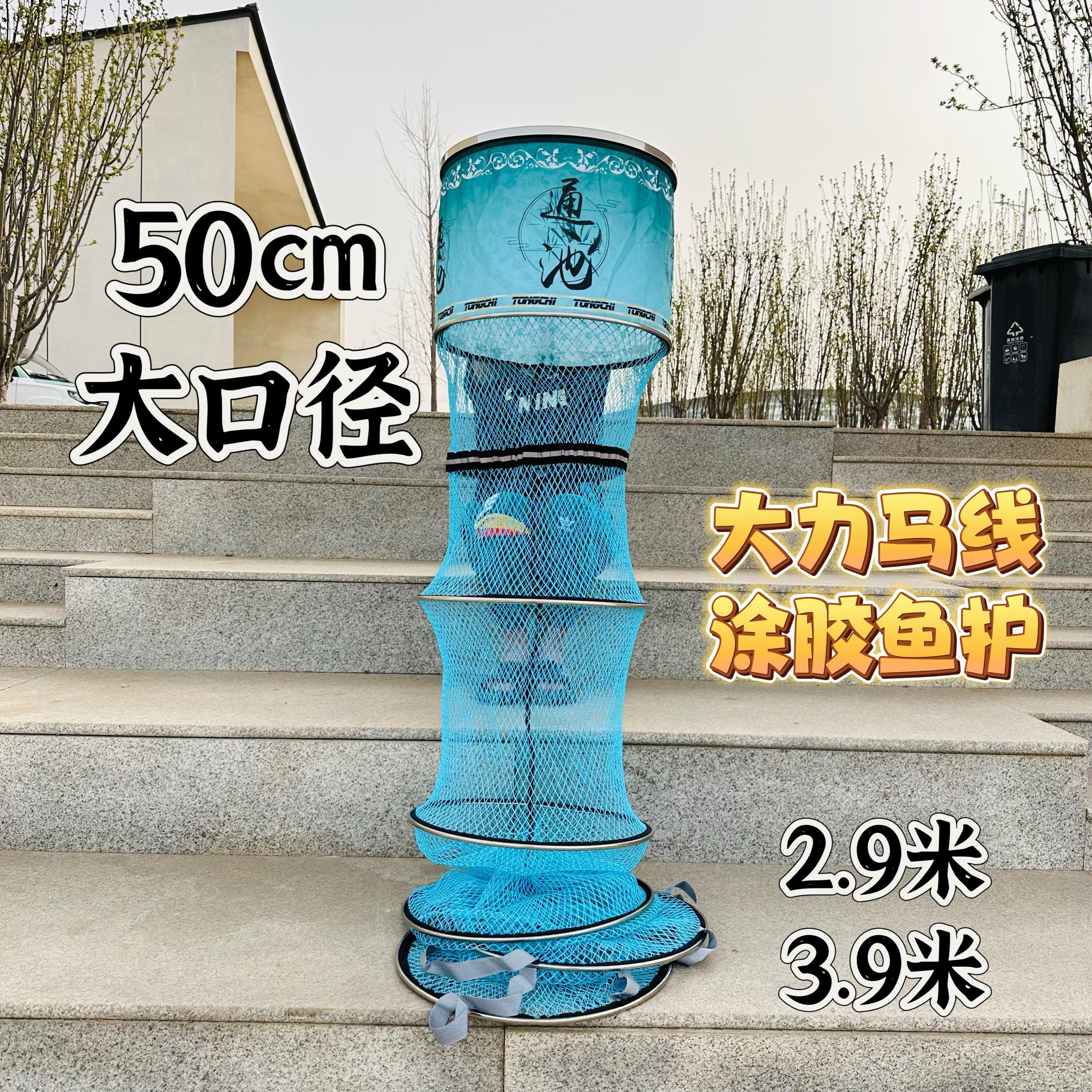 【特大口径鱼护】50cm直径大圈口鱼护大力马挂胶鱼护防挂速鱼干