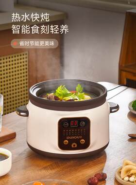 膳厨艺新款电煮锅紫砂陶瓷壶家用多功能一体电热锅电火锅电煮锅