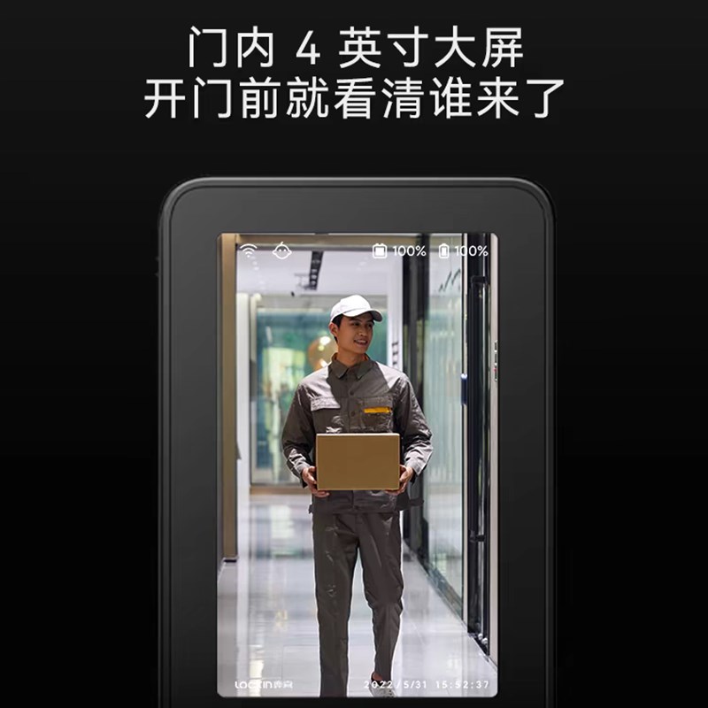 装饰锁V5Max掌静脉识别3D人脸智能锁可视猫眼大屏指纹密码锁