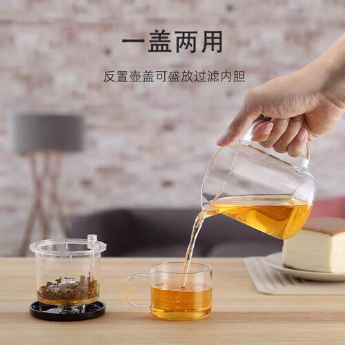 尚明飘逸杯泡茶壶 耐热玻璃可拆洗小容量茶具组