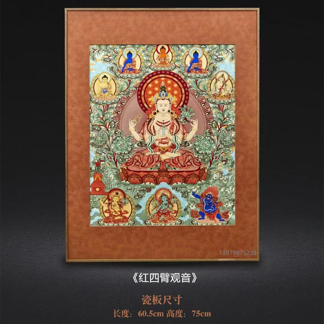 景德镇粉彩瓷板画唐卡瓷画人物瓷像定制客厅玄关瓷画办公装饰壁画