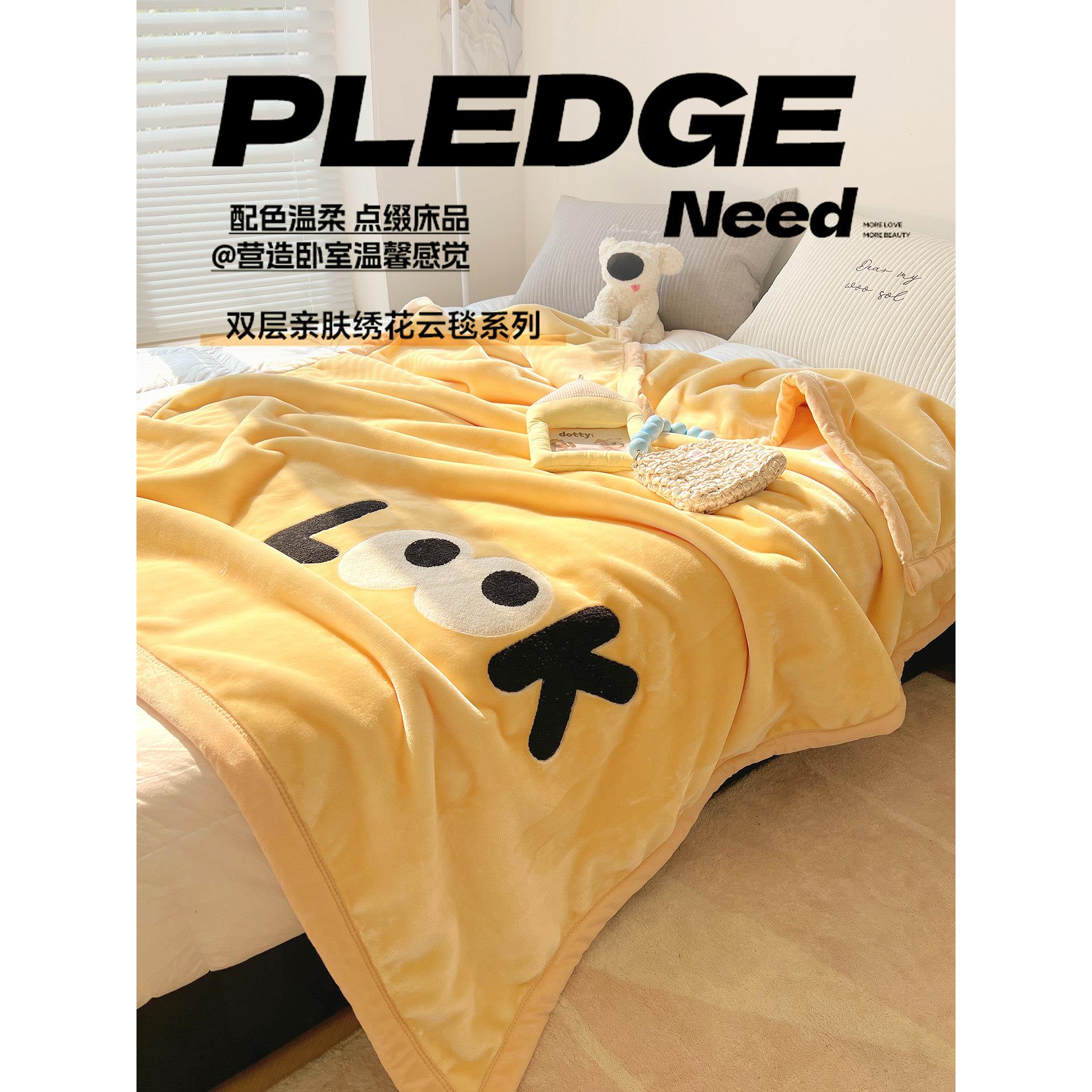 冬季加厚双层毛毯牛奶绒盖毯办公室午睡毯子儿童宝宝盖被子双人毯