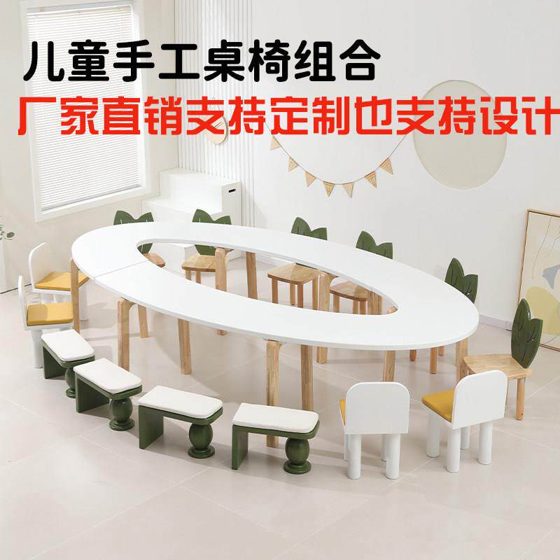 幼儿园儿童学习桌手工绘画区图书馆样品屋展示中心实木课桌椅套装