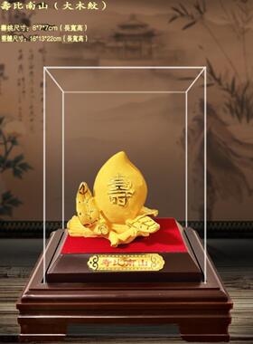 绒沙金寿桃摆件长辈祝寿贺寿过作大寿60 70 80送父母老人创意礼物